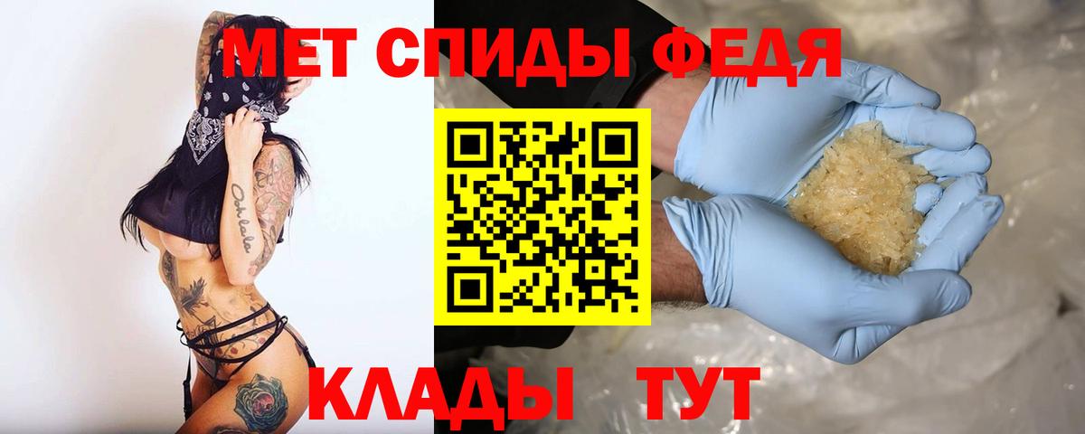 Россия  Amphetamine VHQ  АМФ  Вход с VPN 
