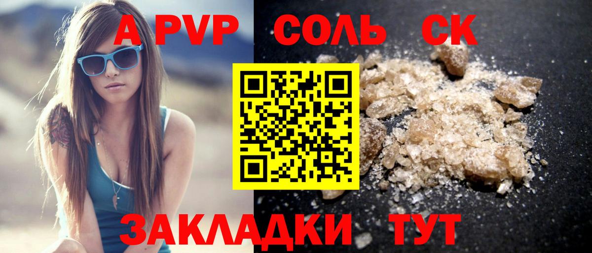 Экстази  МАРИХУАНА  ГАШ  Россия  АМФЕТАМИН   Меф МЯУ МЯУ  Меф МЯУ МЯУ   Вход с VPN 