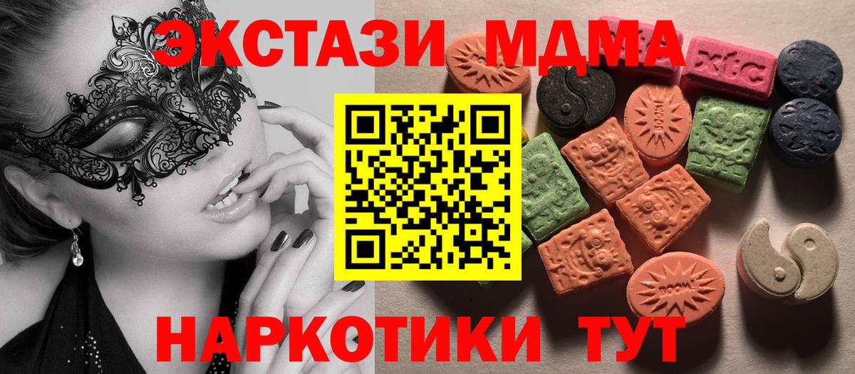 КЕТАМИН Россия