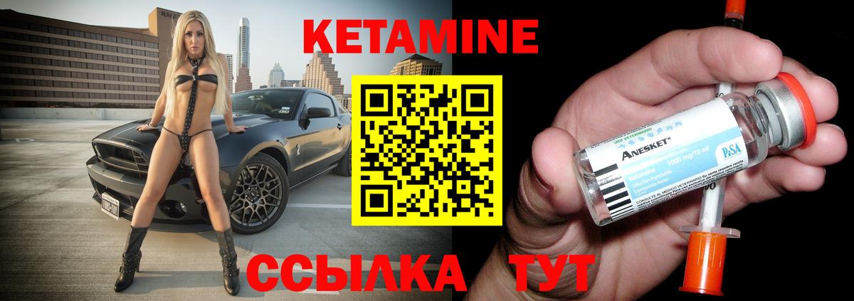 Россия  КЕТАМИН VHQ  даркнет наркотические препараты  Вход с VPN 