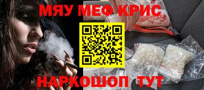прущие грибы Абинск