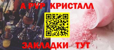твердый Абакан