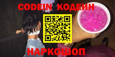 прущие грибы Абинск