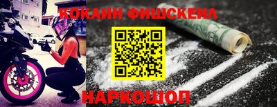 прущие грибы Абинск