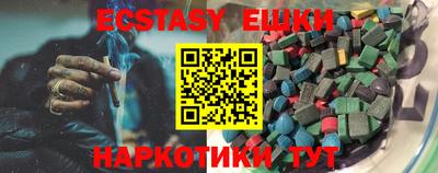 прущие грибы Абинск