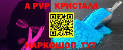 мдпв Азнакаево