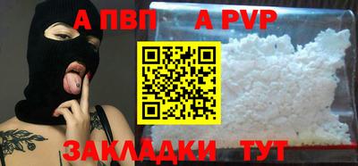 мдпв Азнакаево