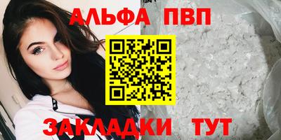 мдпв Азнакаево