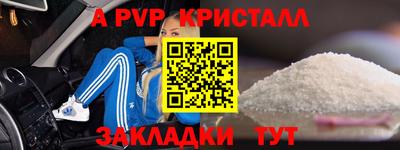 мдпв Азнакаево