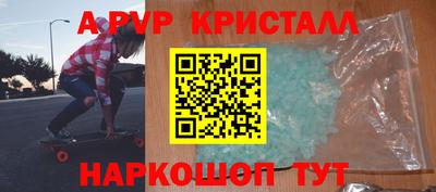 твердый Абакан