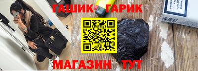 прущие грибы Абинск