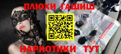 прущие грибы Абинск