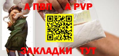 мдпв Азнакаево