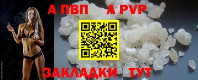 твердый Абакан
