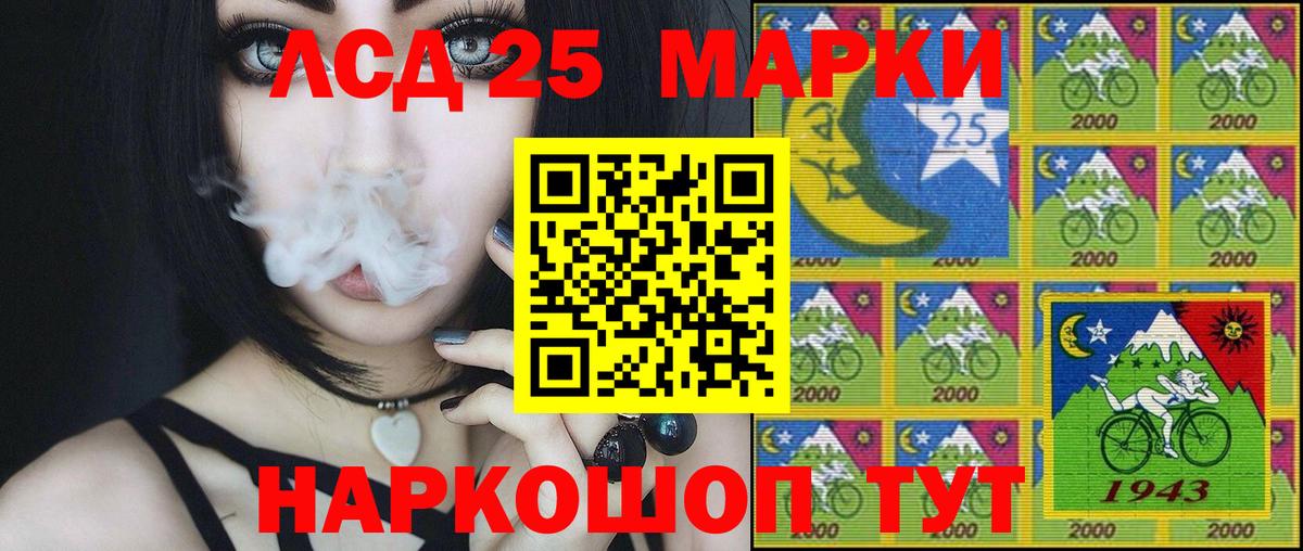 Марки NBOMe 1500мкг  Марки N-bome  Марки NBOMe 1500мкг  Россия  Вход с VPN 