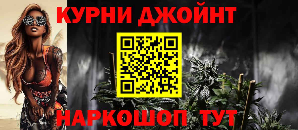 Бошки Шишки VHQ  Марихуана OG Kush  Шишки марихуана LSD WEED  Россия  Вход с VPN 