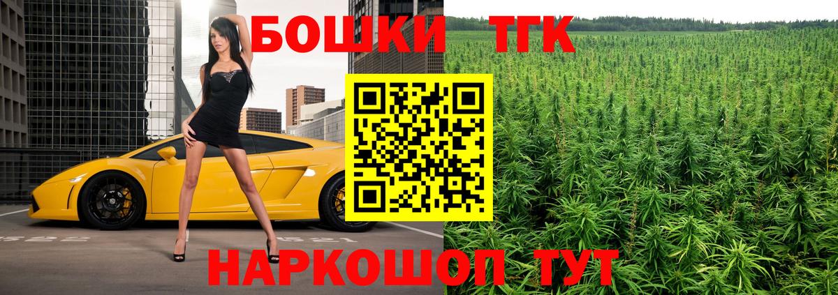 Канабис тримм Россия